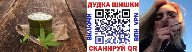 сколько стоит  Невельск  Cannafood конопля 