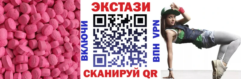 Ecstasy бентли  Невельск 