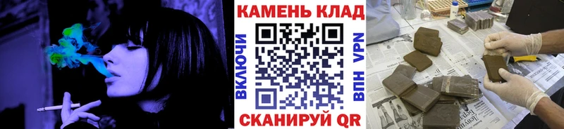 Гашиш хэш  Невельск 