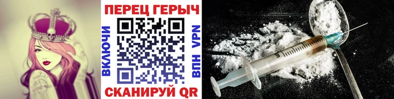 ГЕРОИН VHQ  Невельск 