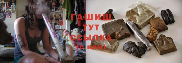 стафф Балабаново