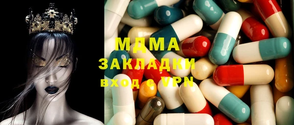 стафф Балабаново