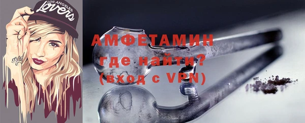 стафф Балабаново