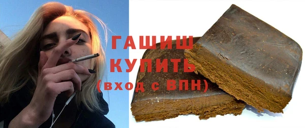 трава Балахна