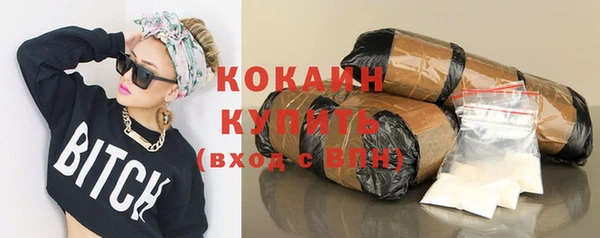 стафф Балабаново
