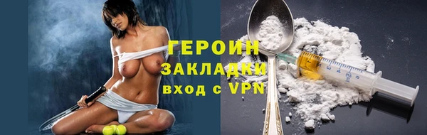 стафф Балабаново