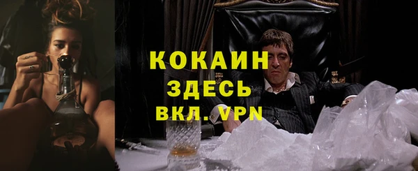 стафф Балабаново