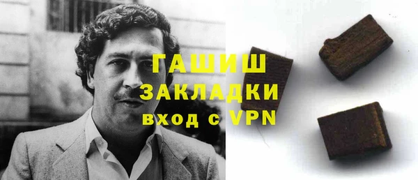 стафф Балабаново