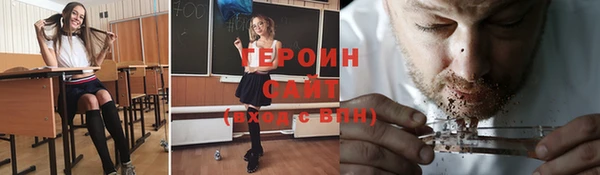 стафф Балабаново