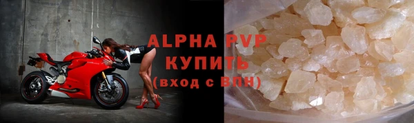 трава Балахна