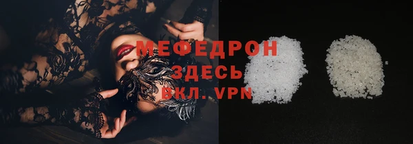 mix Баксан