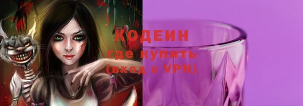 трава Балахна
