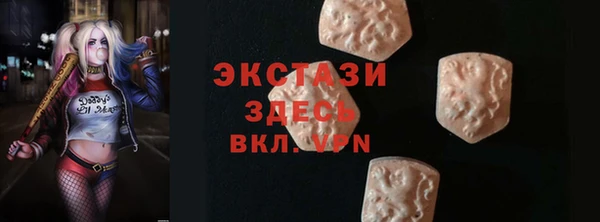 стафф Балабаново