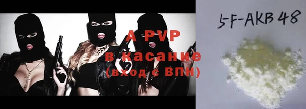 трава Балахна