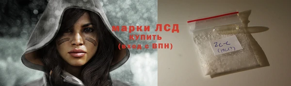 трава Балахна