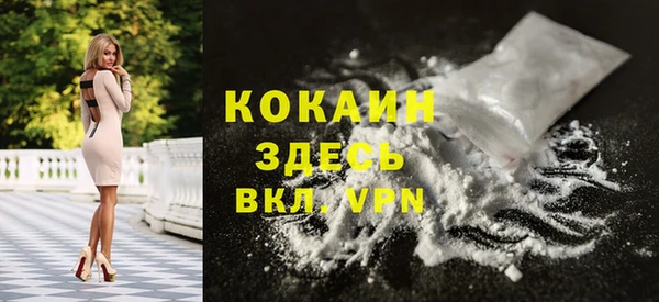 стафф Балабаново