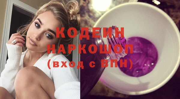 трава Балахна