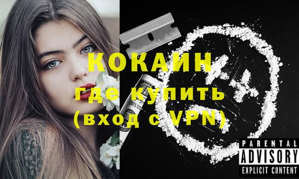 стафф Балабаново