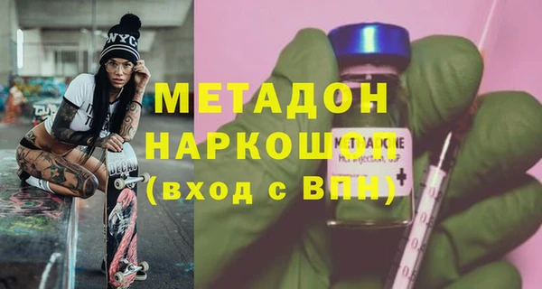 стафф Балабаново