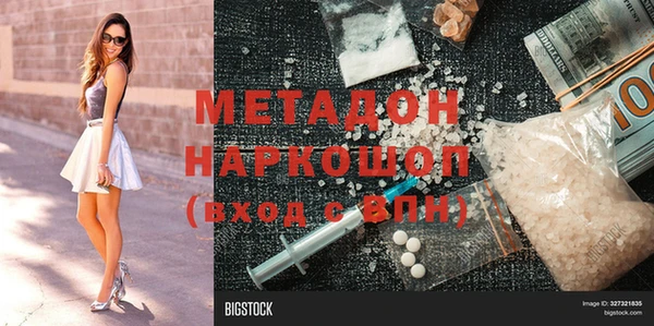 стафф Балабаново