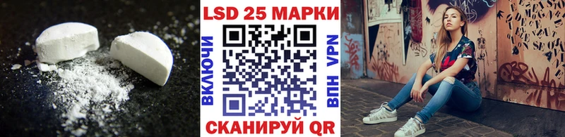 blacksprut tor  купить закладку  Невельск  ЛСД экстази ecstasy 