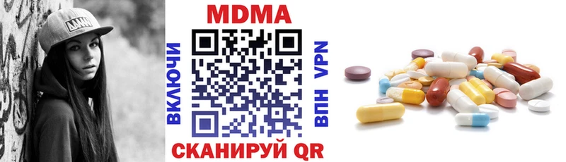 купить закладку  Невельск  МДМА кристаллы 