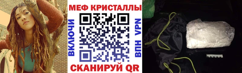 наркота  MEGA ссылка  Меф VHQ  Невельск 