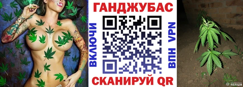 Конопля OG Kush  Невельск 